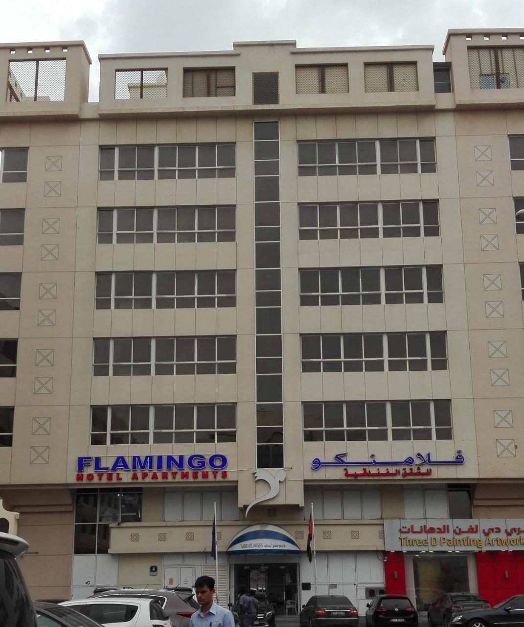 Flamingo Hotel Apartment Abu Dhabi Luaran gambar